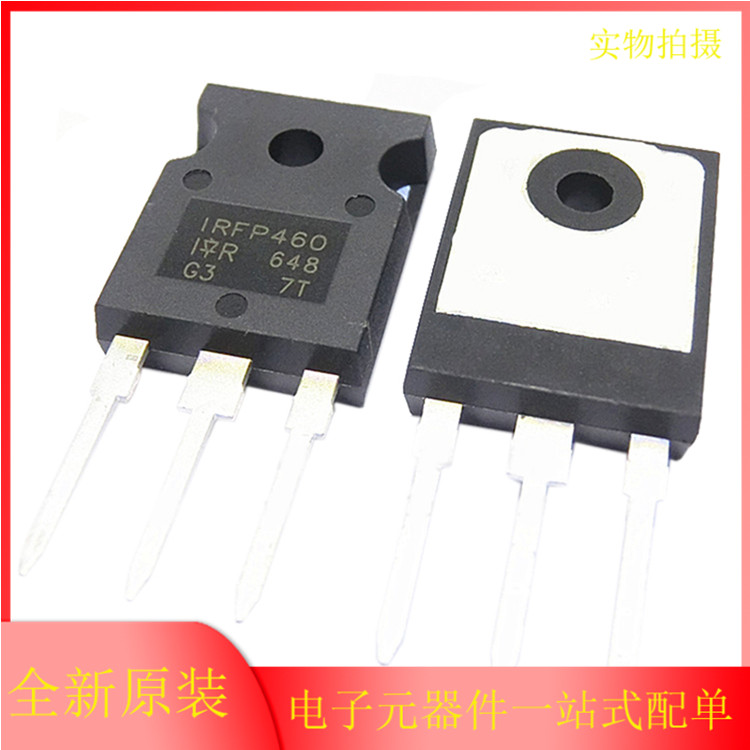 全新原装进口IRFP460场效应管N沟道MOS管IRFP460PBF20A\500V 现货