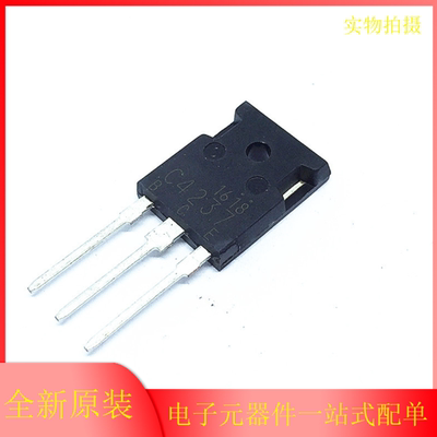 全新进口 2SC4237 C4237 超声波大功率三极管1400 10A 150W原装IC