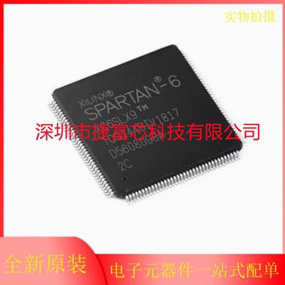 XC7A100T-2FGG484I原装全新FBGA484可编程逻辑器件FPGA芯片IC配单