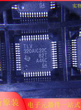 TLV320AIC22CPT TLV320AIC22C QFP48 编解码器IC 全新原装现货