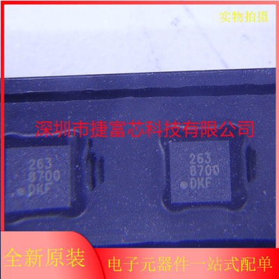 磁力计运动传感器芯片IC