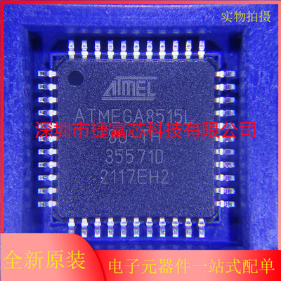 微控制器MCU半导体IC全新