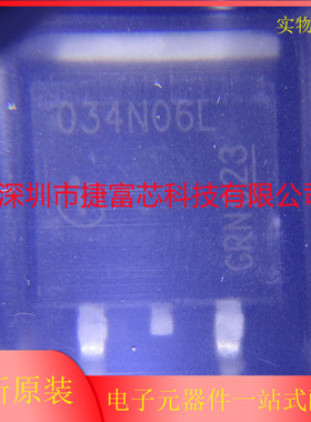 原装现货IPB034N06L3GATMA1 全新正品场效应管N通道60V 90A D2PAK