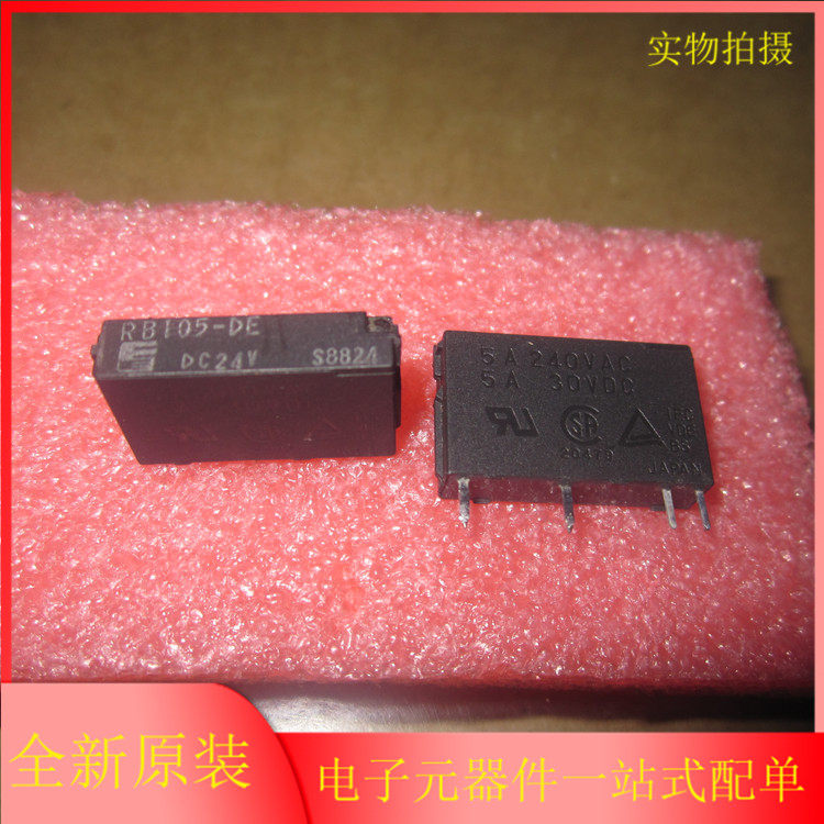 原装正品 日本原装富士继电器 RB105-DE DC24V RB1X-E DC12V 5V