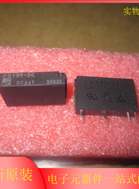原装正品 日本原装富士继电器 RB105-DE DC24V RB1X-E DC12V 5V