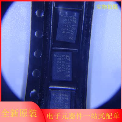 LT8650SHV-1#PBF【IC REG BCK 3.3V/5V 4A DL 32LQFN】原装现货