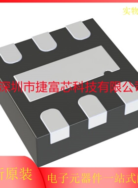 原装正品 贴片 GX2431D 丝印2431 DFN-6 EEPROM存储器芯片 GXCAS