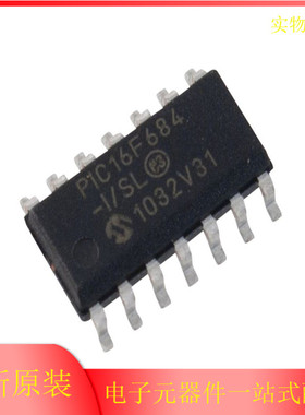 全新原装 PIC16F684-ISL 贴片SOP-14 8位微控制器 单片机现货芯片