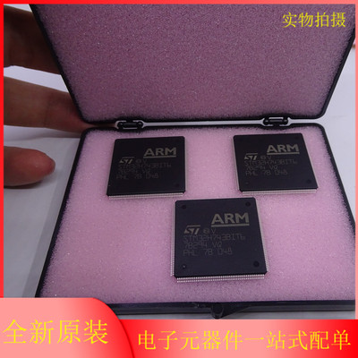 STM32H743BIT6 LQFP208 STM32H7系列 进口原装