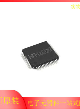 CH9120 CH9121 CH9126 CH9130L CH9141 网络串口TTL模块芯片RS485