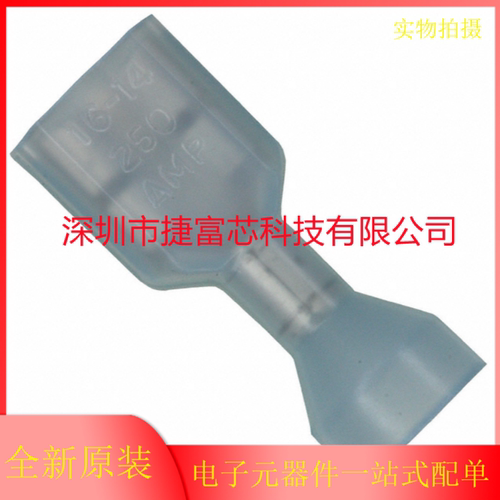 3-520140-2 泰科 TE 绝缘端子 16-14 250 AMP 原装现货
