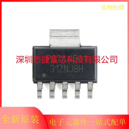 原装TPS7A4501DCQR SOT-223-6 具有反向电流保护1.5A低压降稳压器