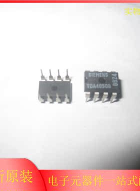 TDA4050B电子元器件集成块电路IC芯片原装进口配件 全新现货 DIP8