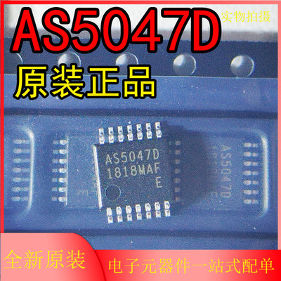 原装AS5047P AS5047P-ATSM AS5047D-ATST TSSOP14 磁编码器芯片IC