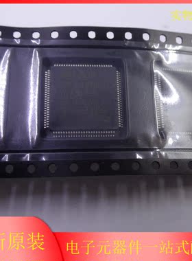 SPC560P44L3CEFAY SPC560P44L3CEFAR 微控制器QFP100 SPC560P44L3