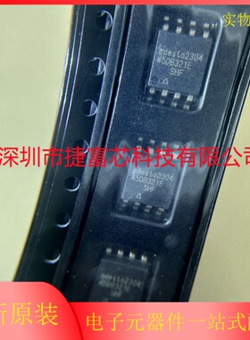 原装正品 AT45DB321E-SHF-T 贴片SOP-8 SPI串口闪存 存储器芯片
