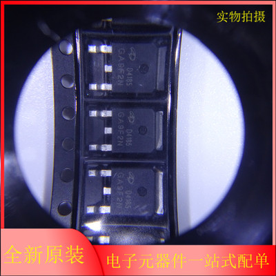 AOD4184 D4185 D4186 D417 D4182 4132 413贴片三极管mos场效应管