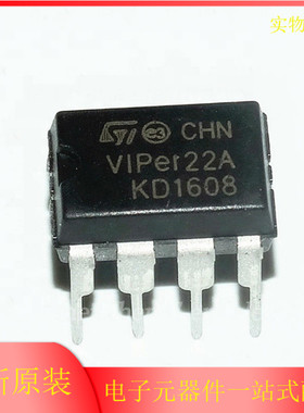 全新原装 VIPer22A VIPer22ADIP-E 电磁炉/DVD 进口 开关电源芯片