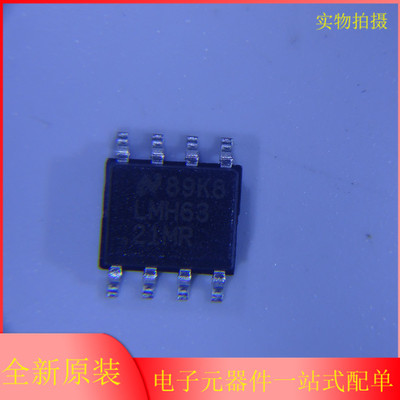 LMH63 LMH6321MR SOP8脚 全新缓冲器芯片 贴片IC 正品 原装