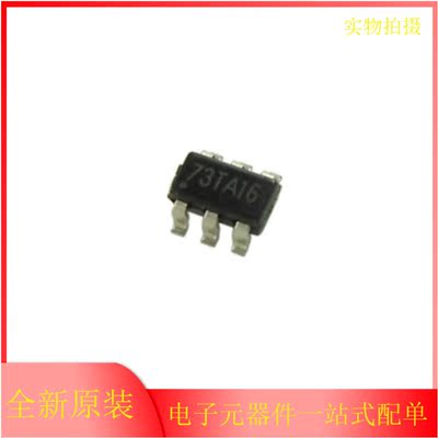 全新原装OB2273AMP OB2273MP 贴片SOT23-6 丝印73 液晶电源新款IC