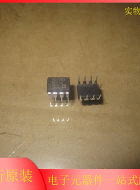 AD7893BR-10 AD7893BRZ-10 AD7893-10 DIP-8 模数转换器 全新芯片