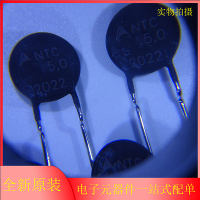 B57235S0509M000『ICL 5 OHM 20％ 4.2A 9.5MM』