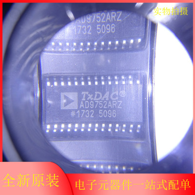 全新原装 AD9752ARZ AD9752A 丝印9752AR 数模转换器-DAC SOIC-28