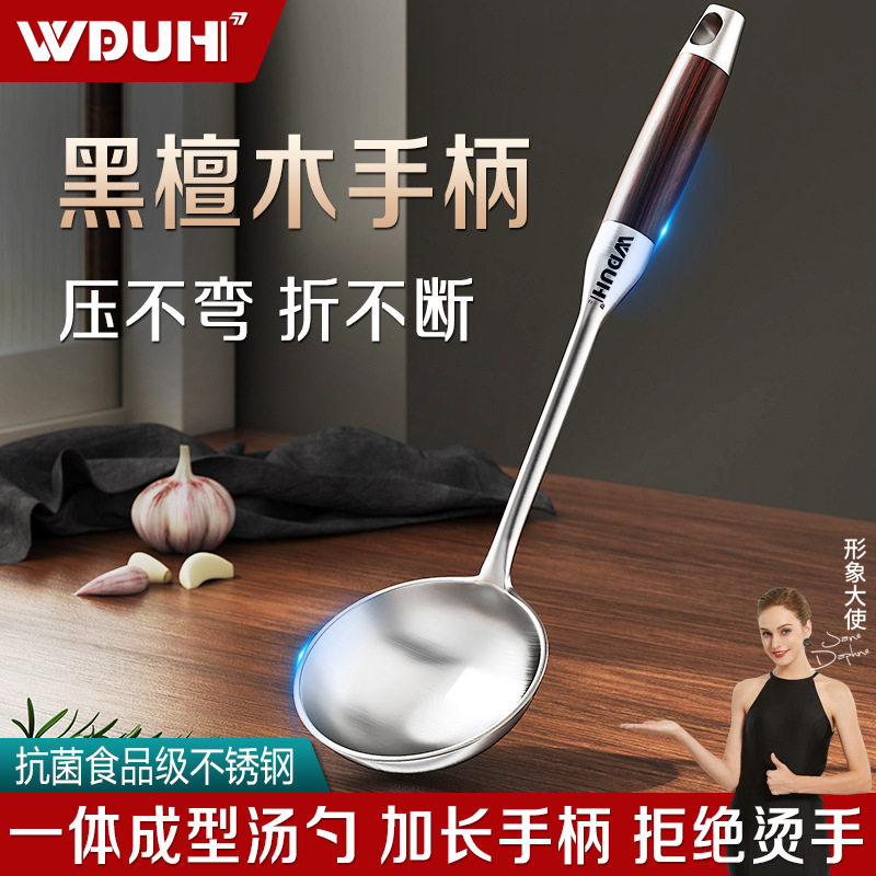 食品级不锈钢汤勺家用加厚大号加长盛大汤勺大号厨具套装锅铲煎铲