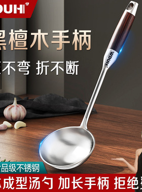 食品级不锈钢汤勺家用加厚大号加长盛大汤勺大号厨具套装锅铲煎铲