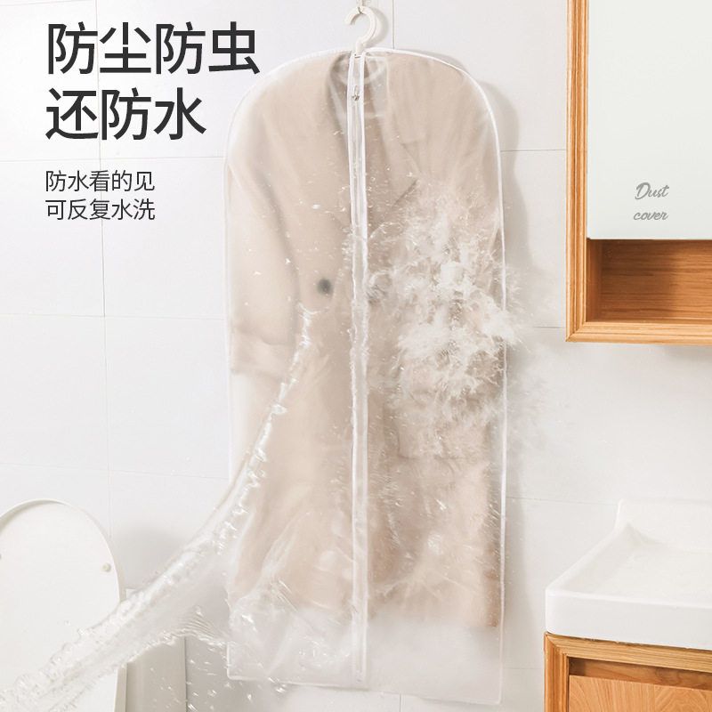 衣服防尘罩挂式衣物家用大衣防尘袋西服袋防水防潮peva透明防尘袋