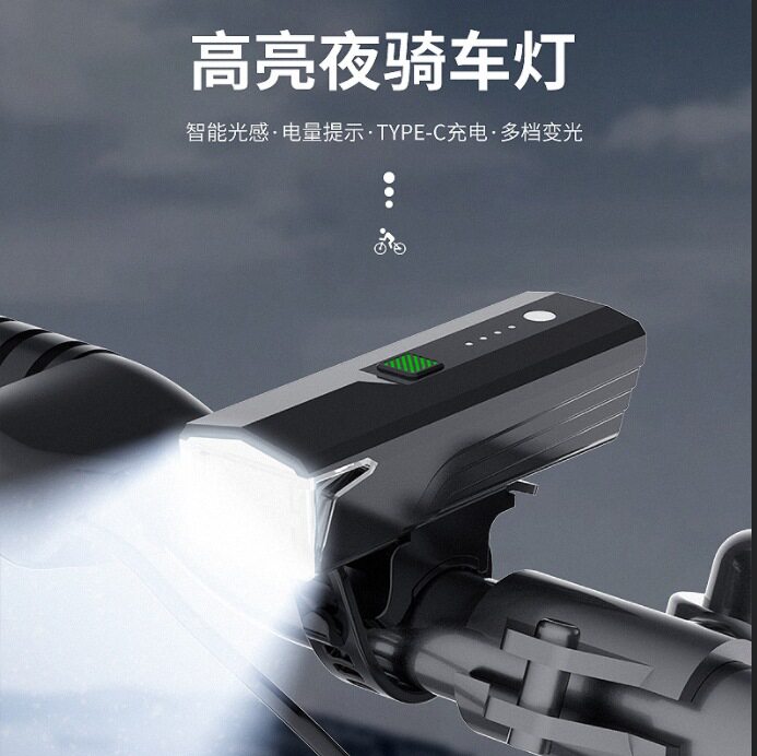 跨境户外自行车灯铝合金智能感应前灯 usb充电夜骑装备高亮照明灯