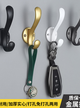 挂衣钩进门玄关鞋柜衣柜衣服挂钩打孔固定壁挂墙壁金属衣帽钩单个