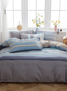 高密度床上纯棉四件套深灰藏青天蓝杏黄色条纹全棉床单床笠款套件