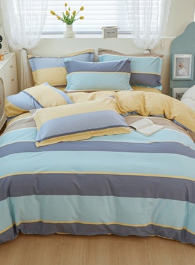 美式条纹床上纯棉四件套水蓝深灰杏黄色全棉床单床笠款套件单双人