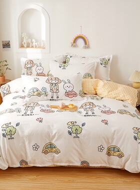 AB版全棉被套单件米白杏黄色格子卡通纯棉被罩宿舍单人被芯袋1米5