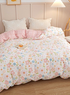 碎花格子纯棉斜纹单件被套浅粉蓝色AB版全棉被罩单人1米5双人2米3