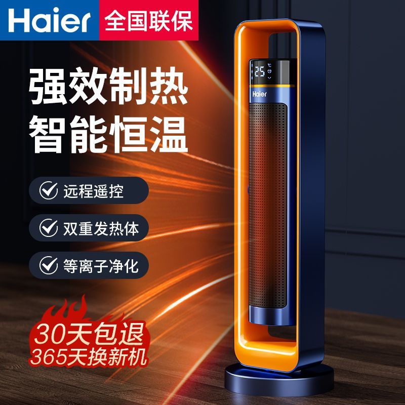 家用正品取暖器暖风机