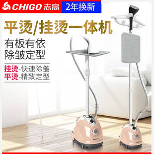 新品 电熨斗 志高大蒸汽挂烫机家用熨斗烫衣服小型手持熨烫机挂立式