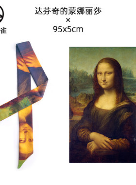细长条绑耳机丝带达芬奇