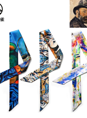 塞尚油画细长条窄绑包包手柄丝巾
