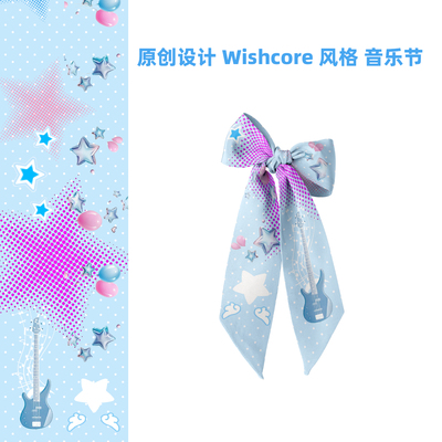 原创设计wishcore风音乐节应援绑包包手柄丝巾飘带领巾发带绑耳机