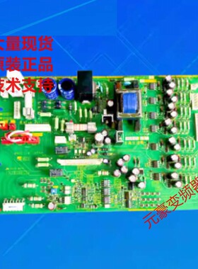 富士变频器5000G11/P11系列30-37-45-55-75-90-110KW主电源驱动板