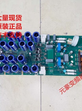 ABB ACS510 550系列30KW 37KW电源板主板驱动板SINT4430C