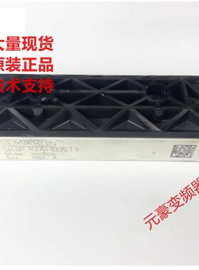 整流桥SKIIP81AHB15T1和SKIIP82AHB15T1和SKIIP83AHB15T10 议价