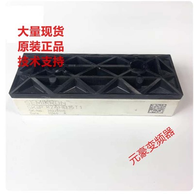 整流桥SKIIP81AHB15T1和SKIIP82AHB15T1和SKIIP83AHB15T10 议价