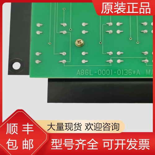 发那科全新原装机器人质保一年