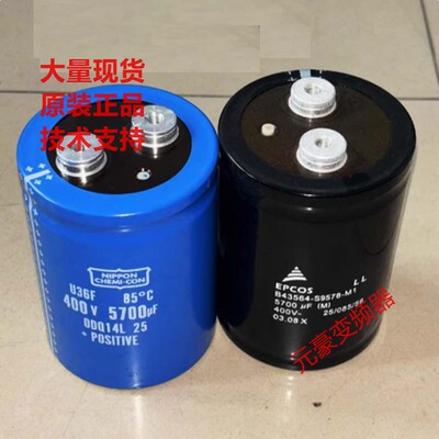 施耐德变频器B43564-S9758-M1-M2-M3 5700UF微法400V电解电容议价
