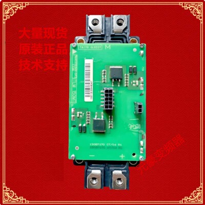 130B7170丹佛斯变频器7158保护触发板CM450DX-CM300DX-600DX-24S