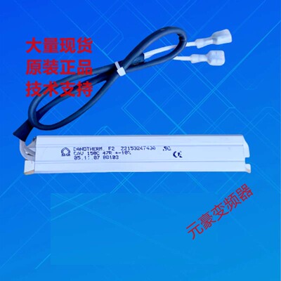 伟肯变频器缓冲限流启动电阻DANOTHERM F2 CAV 150C 47R +- 10%