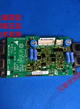 ETC710321-710301-710311安川变频器HA1000-45-55-75KW触发驱动板
